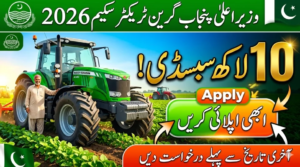 CM Punjab Green Tractor Scheme 2026 Application Process – Complete Guide for Farmers