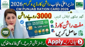 Get Rs. 3000 via 8070 Rashan Card 2026 – Full Eligibility & How to Apply Now