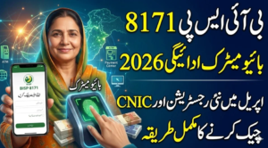 BISP 8171 NADRA Biometric Payment 2026 – Full Registration & CNIC Check Guide