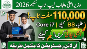 Big Update: CM Punjab Laptop Scheme Online Registration 15 April Last Date Complete Guide for Students